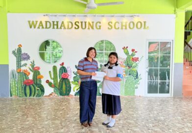 มอบทุนการศึกษานักเรียน