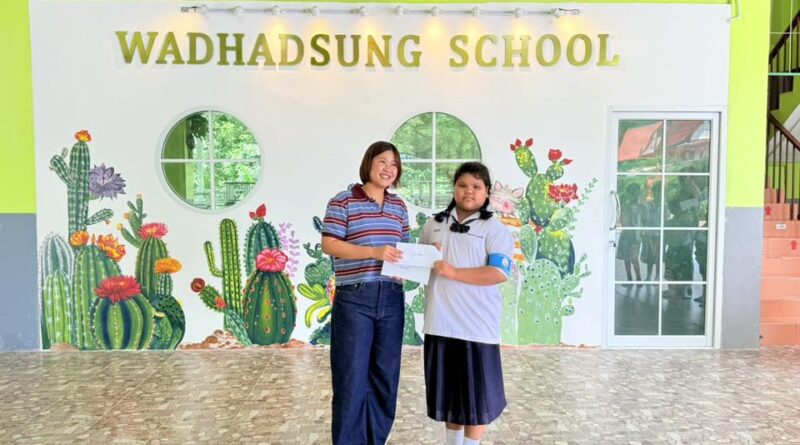 มอบทุนการศึกษานักเรียน