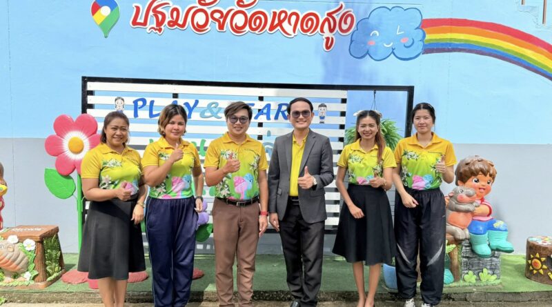 การนิเทศ กำกับ ติดตามการพัฒนาทักษะทางสมอง (Executive Functions : EF) ในการป้องกันและแก้ไขปัญหายาเสพติดในสถานศึกษา🧸🪀🪁