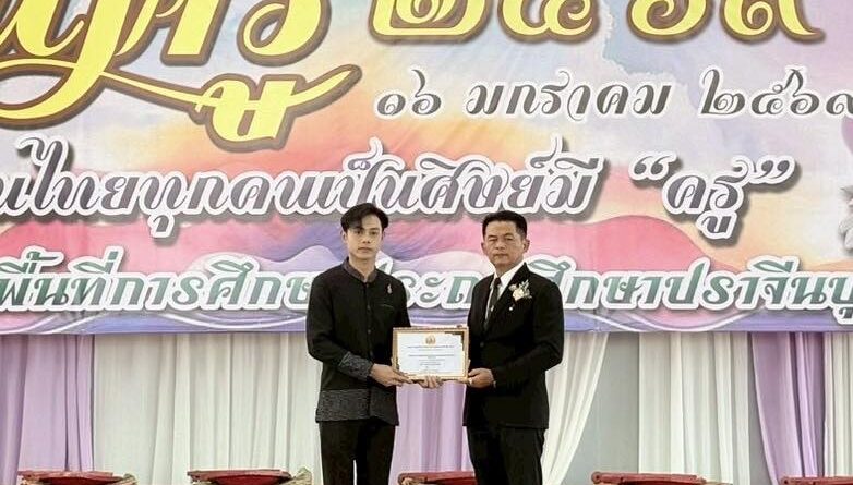 ขอแสดงความยินดีกับ  นายธนาวุฒิ  เสือสวัสดิ์