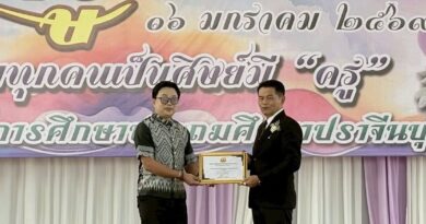 ขอแสดงความยินดีกับ  นายพรรษา ไพรเลิศ