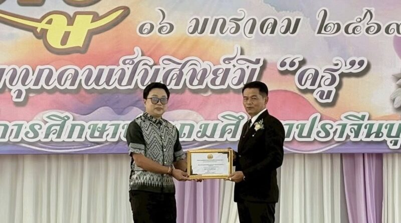 ขอแสดงความยินดีกับ  นายพรรษา ไพรเลิศ