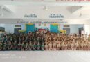 เข้าค่ายลูกเสือเขตคุณภาพการศึกษากบินทร์บุรี ๔