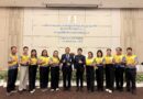 โครงการพัฒนาสมรรถนะครูและบุคลากรทางการศึกษาสู่มาตรฐานวิชาชีพ