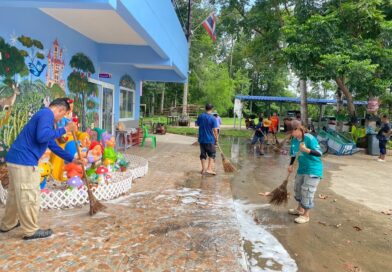 กิจกรรม Big Cleaning Day
