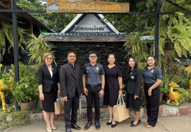 นิเทศ ติดตาม เตรียมความพร้อมการเปิดภาคเรียน