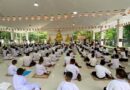 อบรมศีลธรรม จริยธรรม กบินทร์บุรี ๔