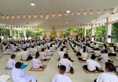 อบรมศีลธรรม จริยธรรม กบินทร์บุรี ๔