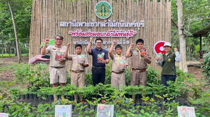 ขอความอนุเคราะห์กล้าไม้และผักสวนครัว