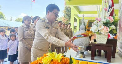 พิธีถวายพระพรพระบาทสมเด็จพระเจ้าอยู่หัว