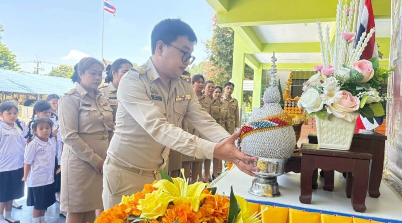 พิธีถวายพระพรพระบาทสมเด็จพระเจ้าอยู่หัว