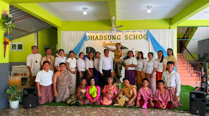 กิจกรรมวันภาษาไทยแห่งชาติ ประจำปีพุทธศักราช ๒๕๖๙